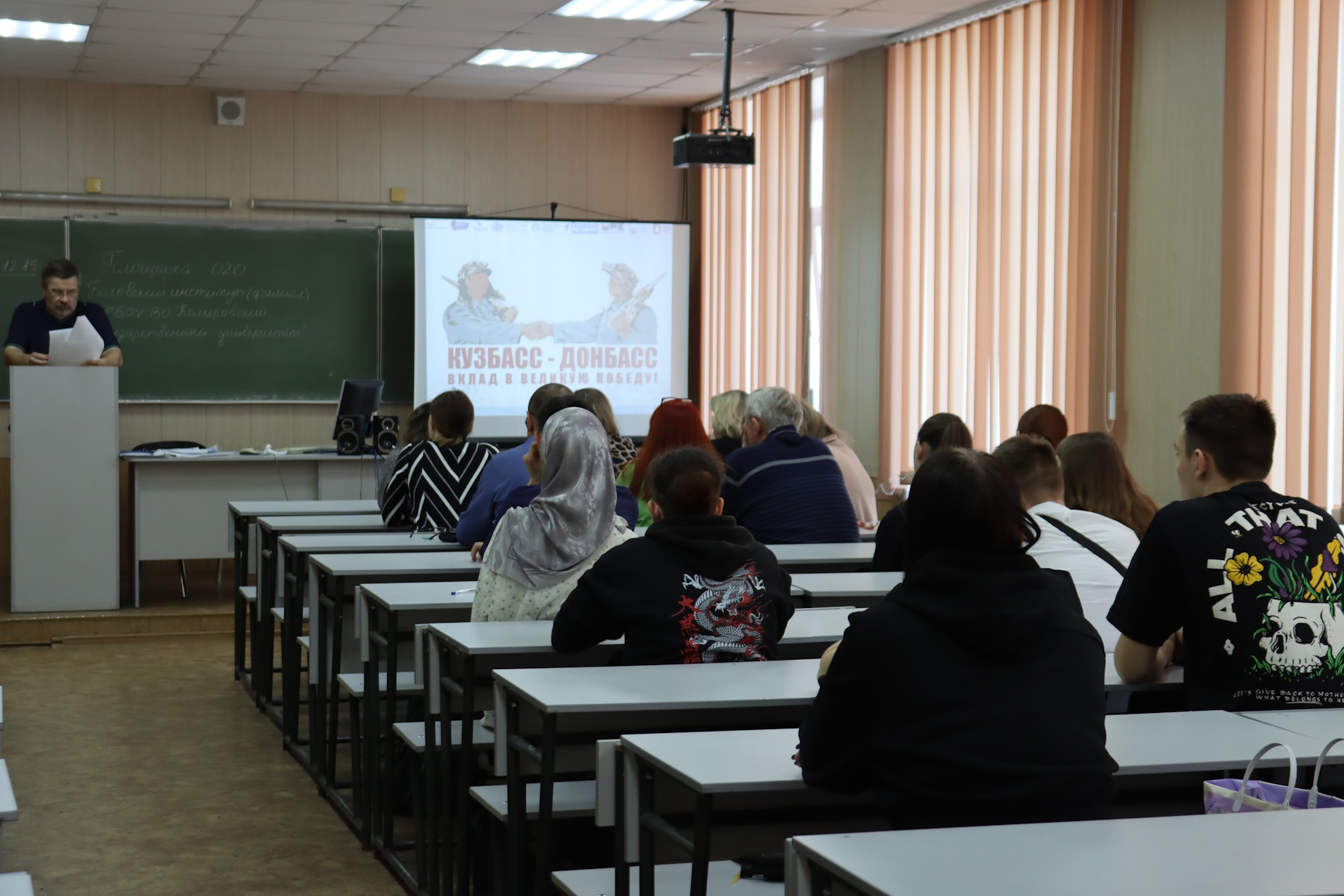 В Беловском институте проходит межрегиональный исторический диктант «Кузбасс-Донбасс: вклад в Великую Победу!»