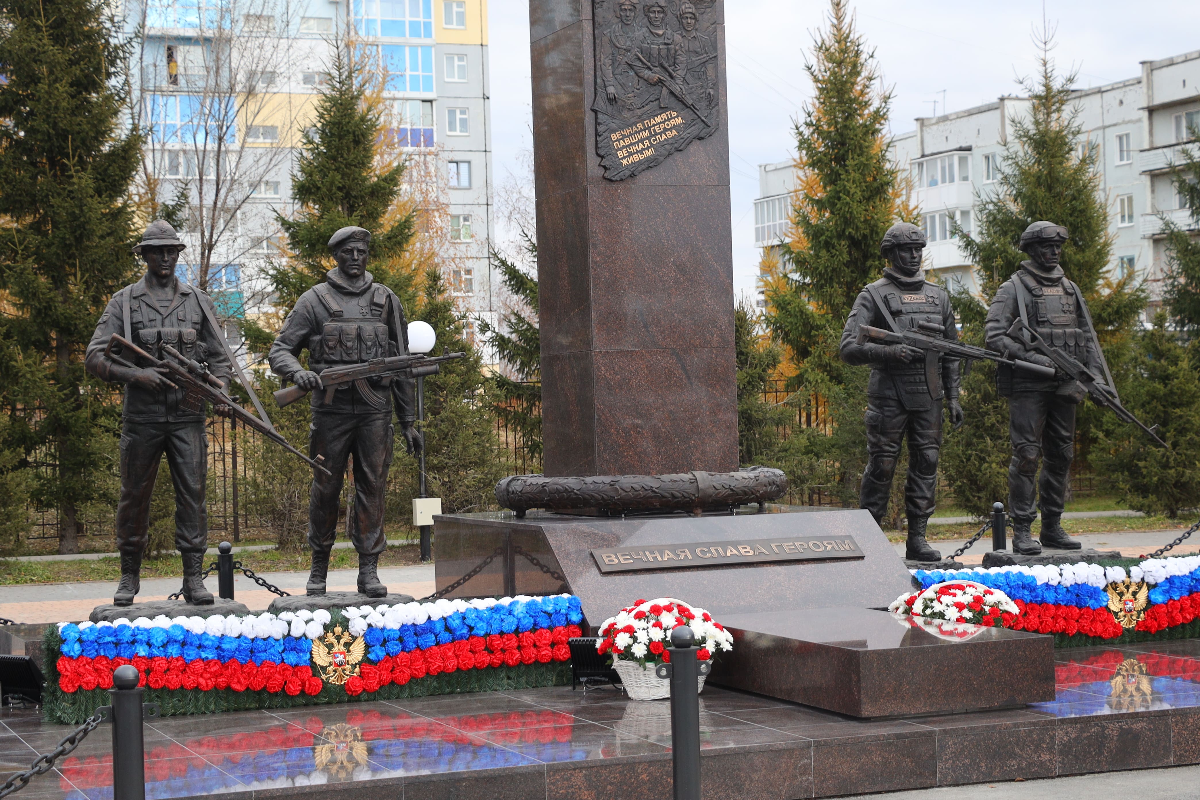 В парке «Победа» открыли памятник, посвященный боевому подвигу беловчан