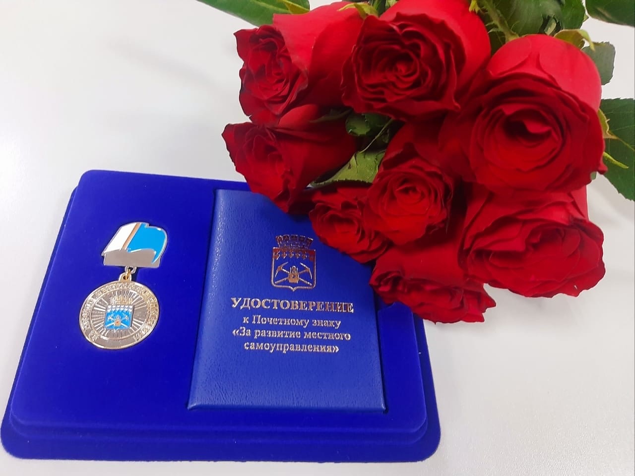 В Центральном дворце культуры состоялся торжественный прием, посвященный 85-летию Белова. По традиции были подведены итоги развития города за последние пять лет и вручены награды беловчанам за успехи и достижения.