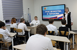 Во всех беловских школах сегодня прошли «Уроки Мужества»