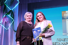 В Центральном дворце культуры состоялся торжественный прием, посвященный Международному женскому дню 