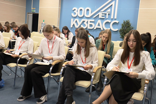 Сформирован новый созыв городского Молодежного парламента. По итогам конкурсного отбора в его состав вошли 28 активистов детско-юношеских организаций и лидеров ученического самоуправления. 